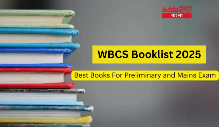 WBCS Booklist 2025