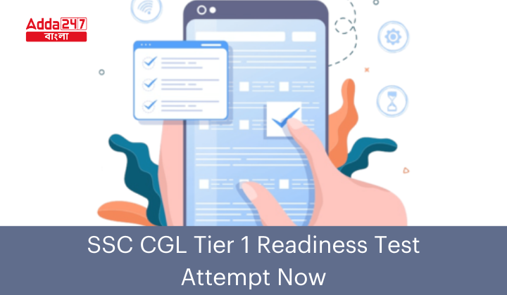 SSC CGL Tier 1 Readiness Test