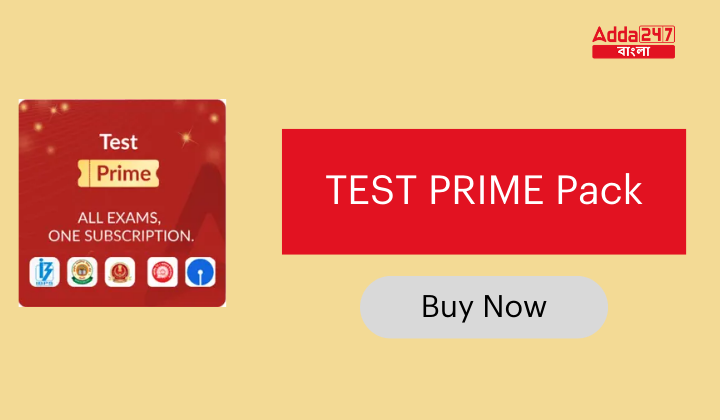 TEST PRIME Pack