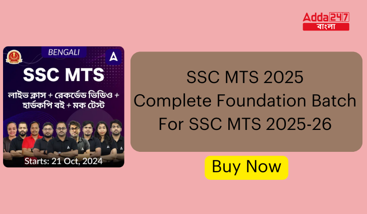 Complete Foundation Batch For SSC MTS 2025-26
