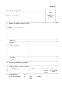 spices board application – Tamil govt jobs_2.1
