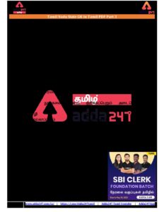 Formatted – Tamil Nadu State GK in Tamil PDF Part 3 – Tamil govt jobs_2.1