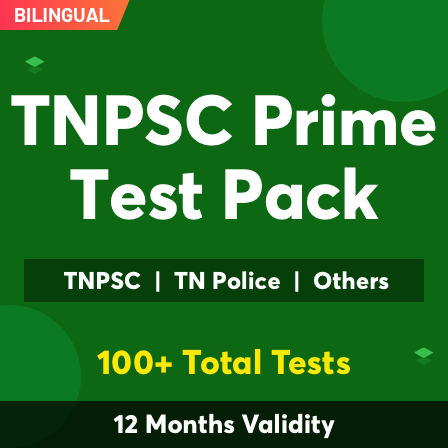 TNPSC COMBINED ENGINEERING SERVICES EXAM DATES ANNOUNCED (TNPSC ஒருங்கிணைந்த சார்நிலைப் பதவிகள்) |_60.1