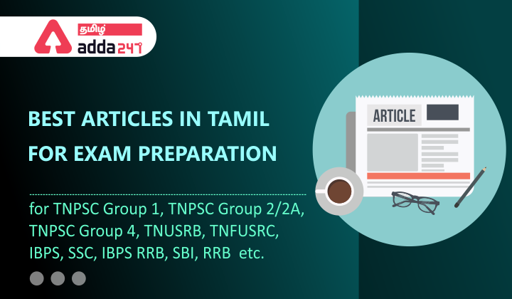 TNPSC Tamil study materials: எதுகை,மோனை,இயைபு_40.1