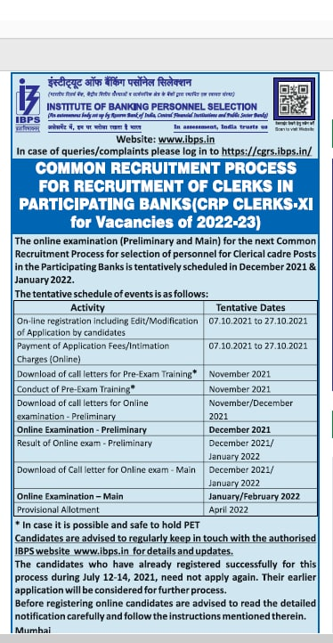 IBPS Clerk 2021 Notification Out | IBPS எழுத்தர் - 2021 அறிவிப்பு வெளியிடப்பட்டது |_50.1