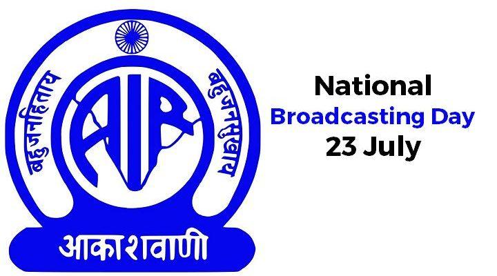 Daily Current Affairs - National Broadcasting Day celebrated on 23rd July | தேசிய ஒளிபரப்பு நாள் ஜூலை 23 அன்று கொண்டாடப்படுகிறது |_40.1