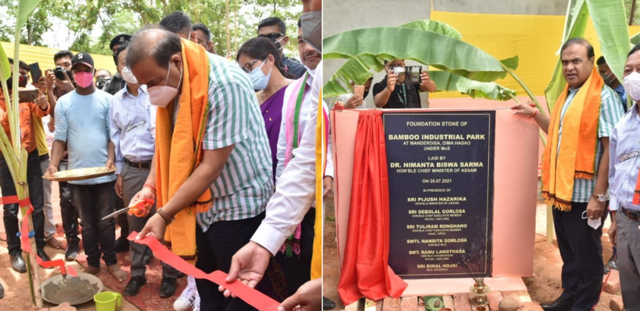 Assam CM lays the foundation stone of bamboo industrial park | அசாம் முதல்வர் மூங்கில் தொழில்துறை பூங்காவிற்கு அடிக்கல் நாட்டினார்_30.1