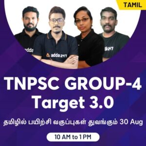Cybersecurity Multi-Donor Trust Fund | புதிய சைபர் செக்யூரிட்டி மல்டி டோனர் ட்ரஸ்ட் ஃபண்ட் |_50.1