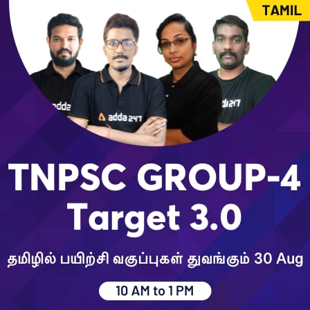 TNPSC Principal / Assistant Director Of training in Tamil Nadu Employment And Training Service Recruitment |_60.1