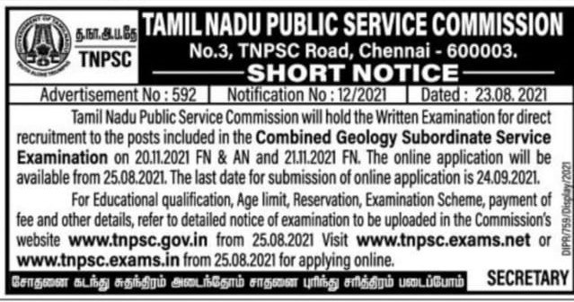 TNPSC Released Short Notice for Combined Geology Subordinate Service Exam(ஒருங்கிணைந்த நிலவியல் துணை சேவைகள் தேர்வு |_50.1