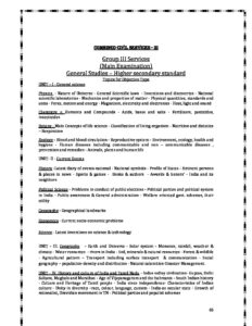 combined civil services III syllabus – Tamil govt jobs_2.1