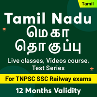 TNPSC Group 2 Syllabus 2022 Exam Pattern in Tamil PDF Download_50.1