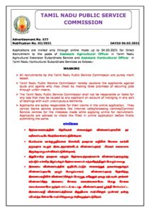 Download Here – Tamil govt jobs_2.1