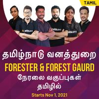 ICF ரயில்வே அப்ரண்டிஸ் ஆட்சேர்ப்பு அறிவிப்பு | ICF Railway Apprentice Recruitment 2021 |_50.1
