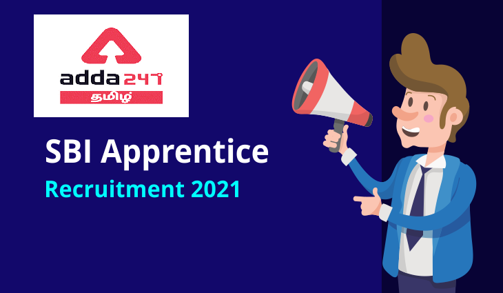 SBI Apprentice Recruitment 2021 Exam Date Postponed._40.1