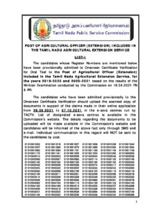 TNPSC Agricultural Officer (Extension) AO Exam Result 2021 PDF  – Tamil govt jobs_2.1