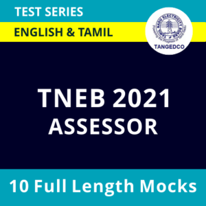 பொது அறிவு வினா விடை | GENERAL AWARENESS QUIZ_50.1
