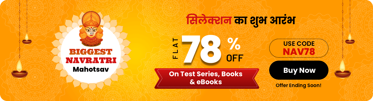 Biggest Navaratri Mahotsav sale on all products