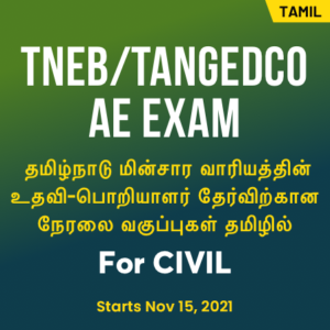 TNEB / TANGEDCO AE FOR CIVIL | Adda247 வழங்கும் தமிழ் நேரடி நேரலை வகுப்புகள்_60.1