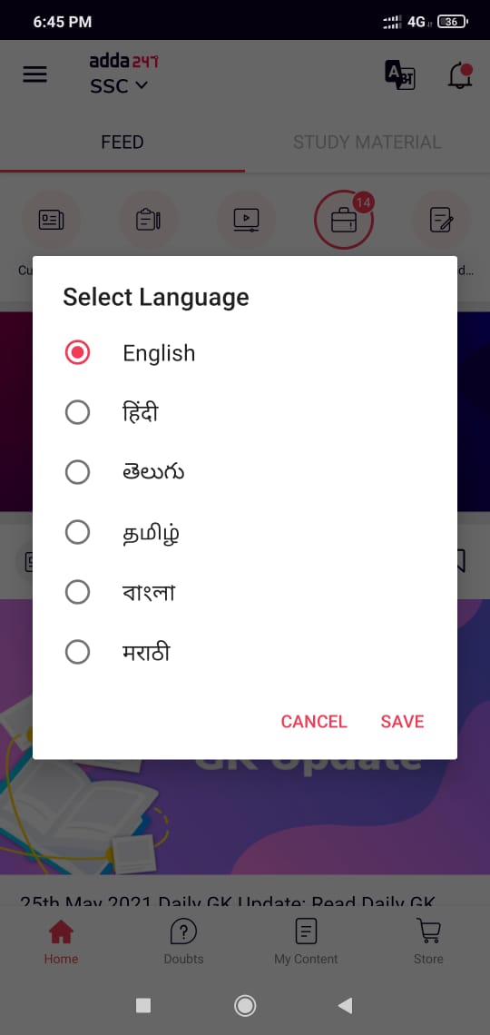 Adda247: The Best Learning Hub for Government Exams | Adda247: அரசு வேலை ஆர்வலர்களுக்கான சிறந்த பயன்பாடு_50.1