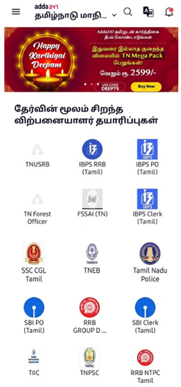 Adda247: The Best Learning Hub for Government Exams | Adda247: அரசு வேலை ஆர்வலர்களுக்கான சிறந்த பயன்பாடு_110.1