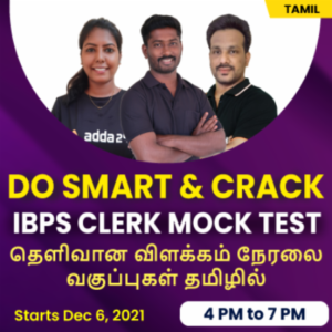 IBPS CLERK MOCK DISCUSSION LIVE BATCH | தமிழ் நேரலை வகுப்புகள் By ADDA247_60.1
