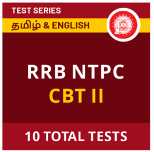 RRB NTPC CBT-II Online Test Series in Tamil & English | RRB NTPC CBT II 2021-2022 ஆன்லைன் தேர்வுத் தொடர் By ADDA247_60.1