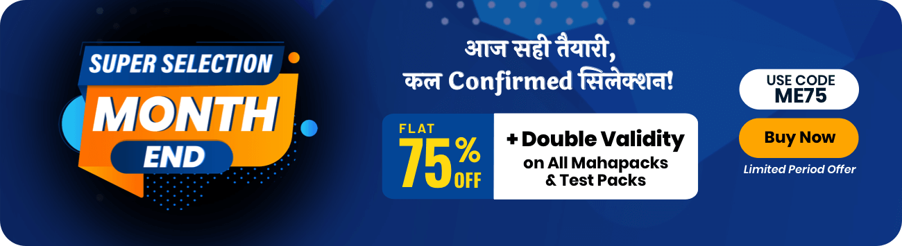 Super Selection Month End Offer -75% Offer + Double Validity Offer | சூப்பர் செலக்ஷன் மாத இறுதி ஆஃபர்_50.1