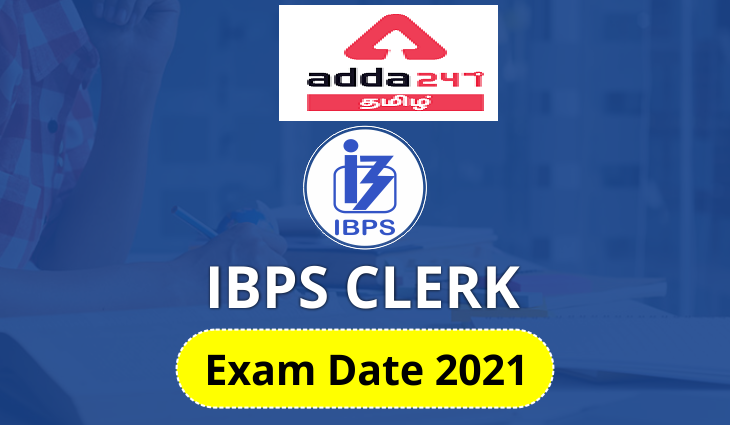 IBPS Clerk Exam Date 2021 Prelims Exam Date | IBPS எழுத்தர் தேர்வு தேதி 2021 முதல்நிலை தேர்வு தேதி_40.1