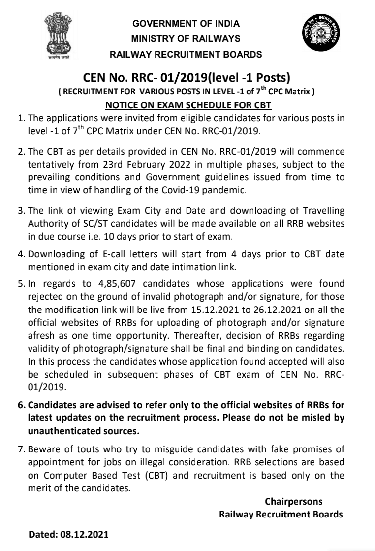 RRB குரூப் D 2021க்கான தேர்வு தேதி வெளியீடு | RRB Group D 2021 Exam Dates Out_50.1