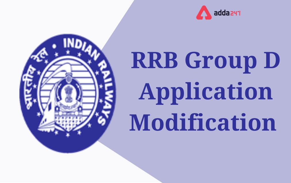 RRB Group D 2021 Application Modification Link | RRB குரூப் D 2021 விண்ணப்ப திருத்தல் இணைப்பு_40.1