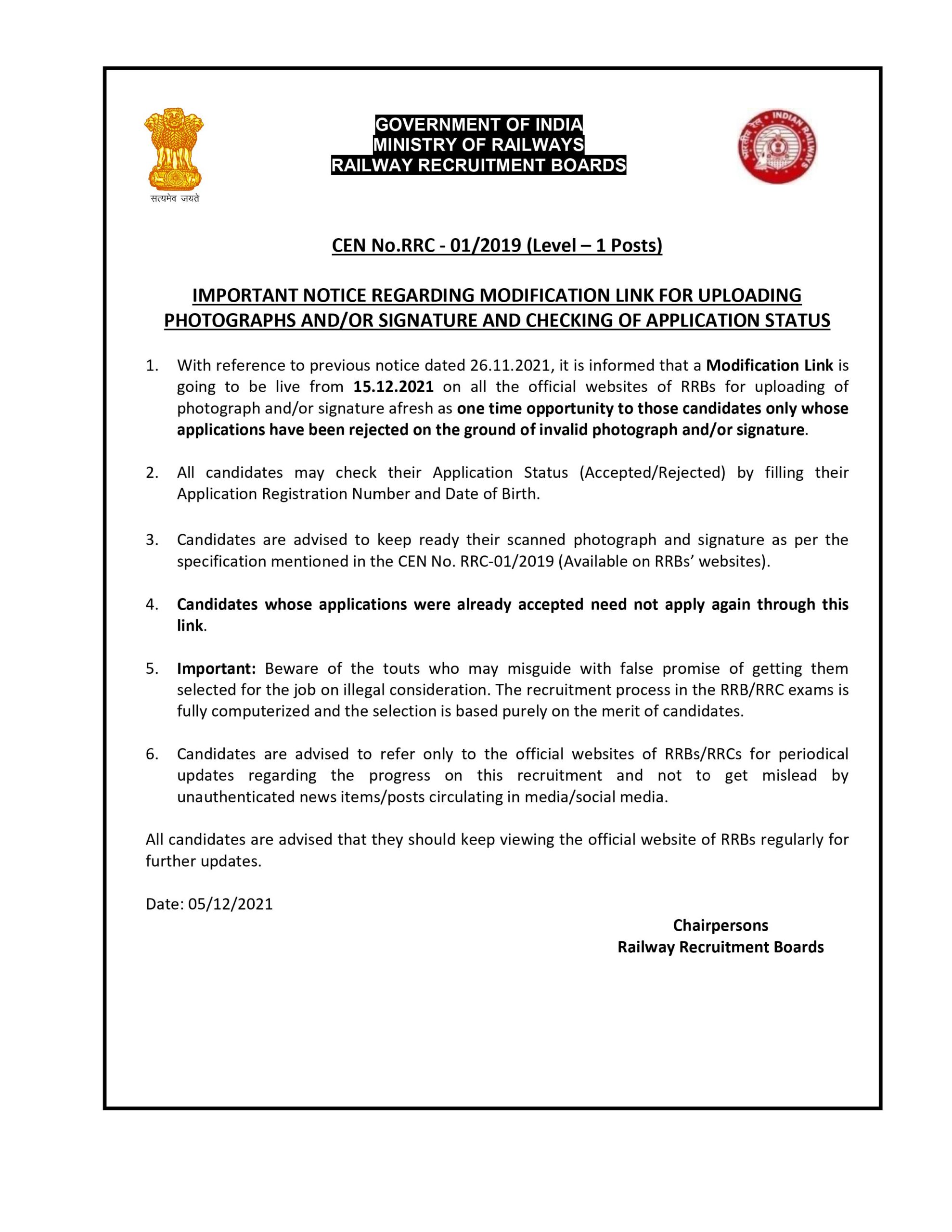RRB Group D 2021 Application Modification Link | RRB குரூப் D 2021 விண்ணப்ப திருத்தல் இணைப்பு_50.1