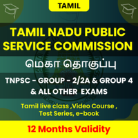 TNPSC will conduct PSU Exams_60.1