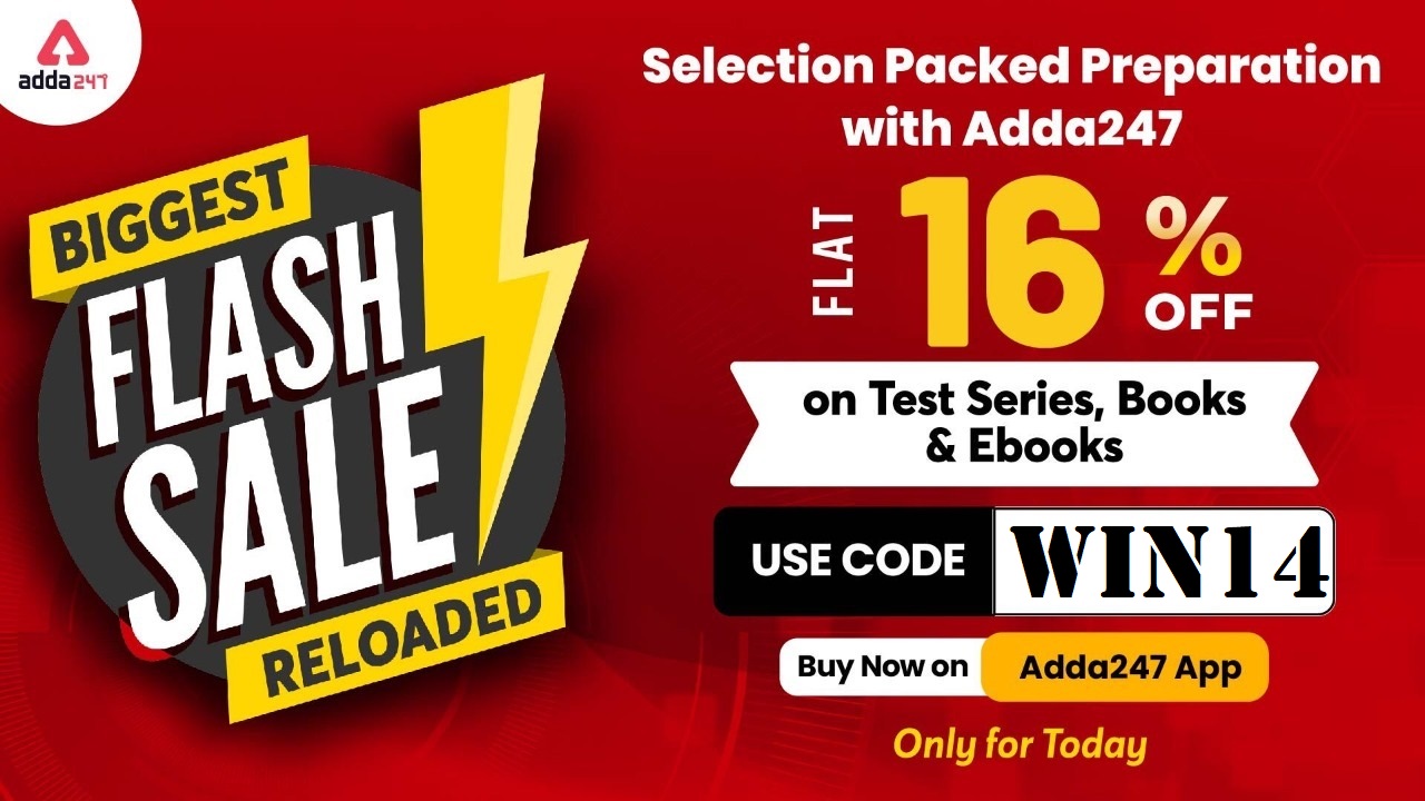 Biggest Flash Sale Reloaded: 16 % offer on test series, books and Ebooks| மிகப்பெரிய ஃப்ளாஷ் விற்பனை: டெஸ்ட் தொடர்கள், புத்தகங்கள் மற்றும் மின்புத்தகங்களில் 16% சலுகை_50.1