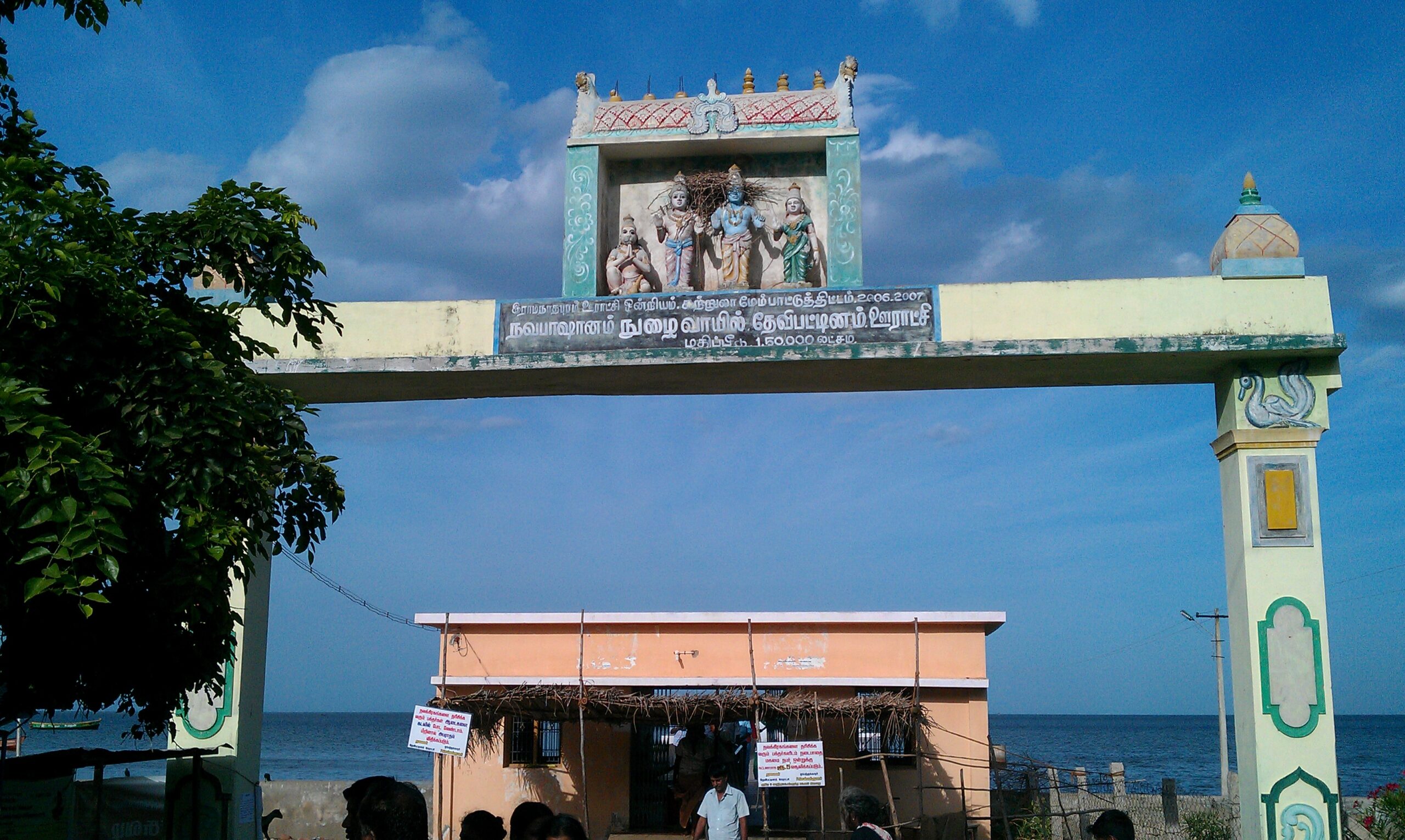Temples in Tamil Nadu | தமிழ்நாட்டில் உள்ள கோவில்கள்_80.1