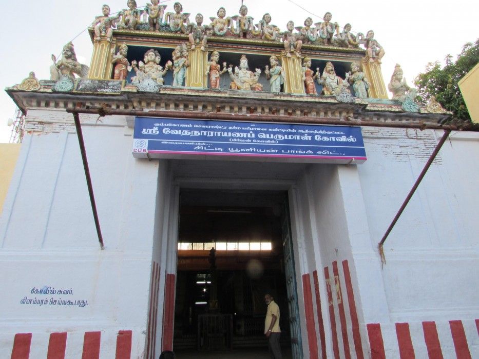 Temples in Tamil Nadu | தமிழ்நாட்டில் உள்ள கோவில்கள்_90.1