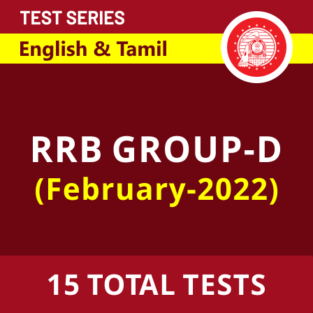 RRB GROUP-D 2022 Online Test series in Tamil & English | RRB GROUP-D 2022 தேர்வு தொடர்_40.1