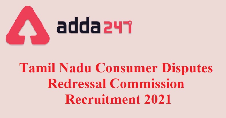 Tamil Nadu Consumer Disputes Redressal Commission Judicial member Recruitment : Apply online |தமிழ்நாடு மாநில நுகர்வோர் குறைதீர் ஆணையத்தில் நீதித்துறை உறுப்பினர் ஆட்சேர்ப்பு : ஆன்லைனில் விண்ணப்பிக்கவும்_40.1