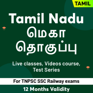 TN Medical Services Recruitment for the Posts of Field Assistant_50.1