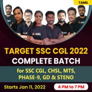 SSC CGL 2021-22 Notification Out, Exam Date, Online Form, Selection Process | SSC CGL 2021-22 ஆட்சேர்ப்பு அறிவிப்பு வெளியீடு_60.1