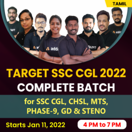 SSC CHSL Tier 2 Admit Card 2021 Out, Download Now | SSC CHSL 2021 அடுக்கு 2 க்கான அனுமதி அட்டை வெளியீடு, இப்போதே பதிவிறக்கவும்_60.1