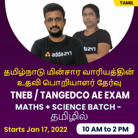 BASIC MATHEMATICS & BASIC ENGINEERING COMPLETE PREPARATION BATCH TAMIL LIVE CLASSES