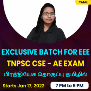 TN Fisheries Department Recruitment 2022 Apply for Sagar Mitra | TN மீன்வளத் துறை ஆட்சேர்ப்புக்கு விண்ணப்பிக்கவும்_50.1