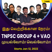 TNPSC Group 4 Exam Date 2022 @ tnpsc.gov.in_80.1