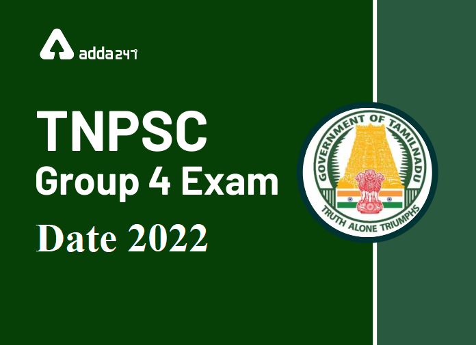 TNPSC Group 4 Exam Date 2022 [Out] - Admit card, Exam Pattern_40.1