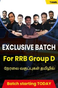 TARGET RRB GROUP-D Batch Live Classes | RRB GROUP-D நேரலை வகுப்புகள் By ADDA247_70.1