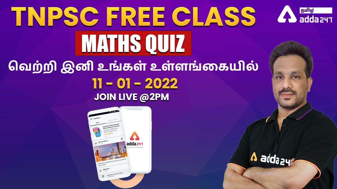 TNPSC Maths Free live classes in Adda247 Tamil