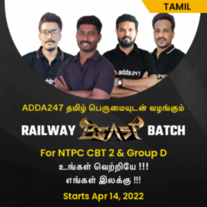 TNPSC Assistant Director, Executive Officer Recruitment 2022_50.1