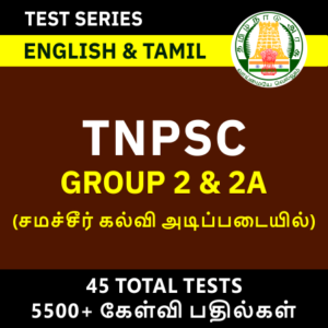 TNPSC GROUP 2 & 2A TEST SERIES 2022 IN TAMIL AND ENGLISH_50.1