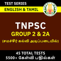 TNPSC Group 2 Syllabus 2022 Exam Pattern in Tamil PDF Download_60.1